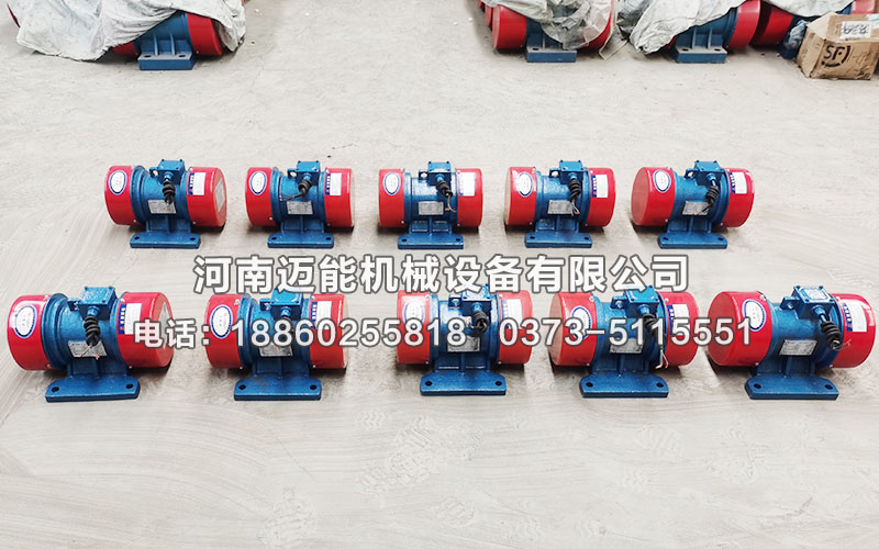 10臺YZS-5-4型振動電機(jī)已發(fā)貨岳陽，請左經(jīng)理注意查收！
