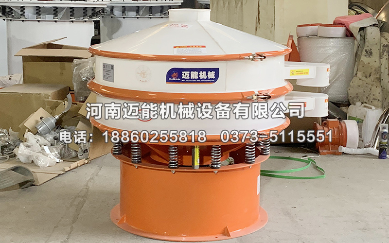 無(wú)水磷酸三鈉塑料振動(dòng)篩已發(fā)貨寧波，請(qǐng)顏經(jīng)理注意查收！