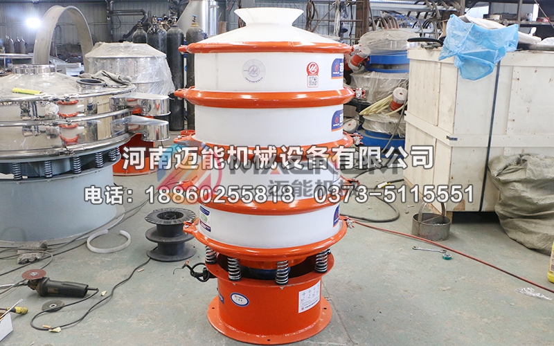 中高鋁瓷球塑料振動(dòng)篩