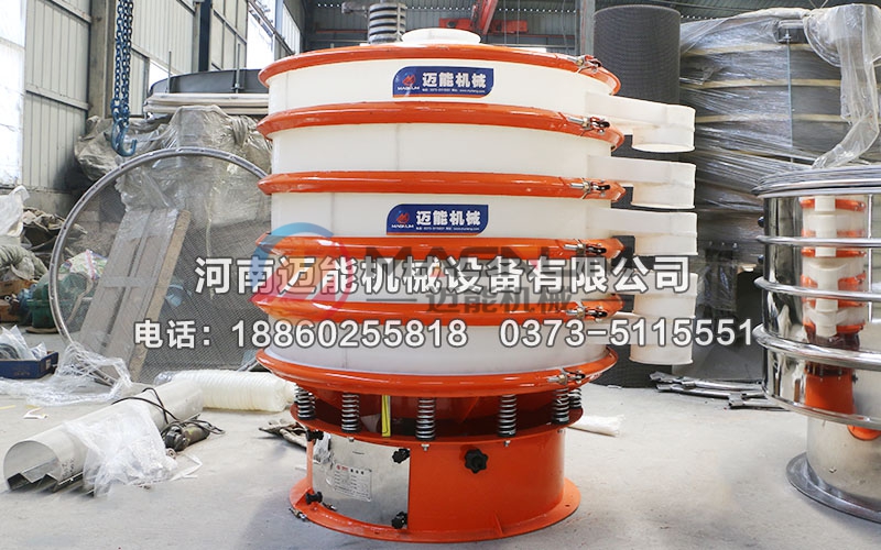 中高鋁瓷球塑料振動(dòng)篩