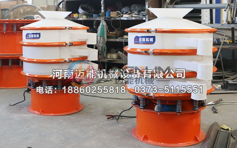 中高鋁瓷球塑料振動(dòng)篩