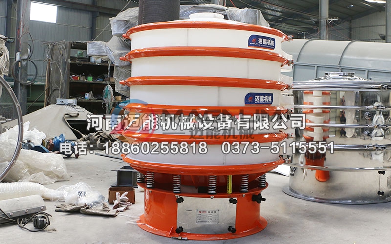 中高鋁瓷球塑料振動(dòng)篩