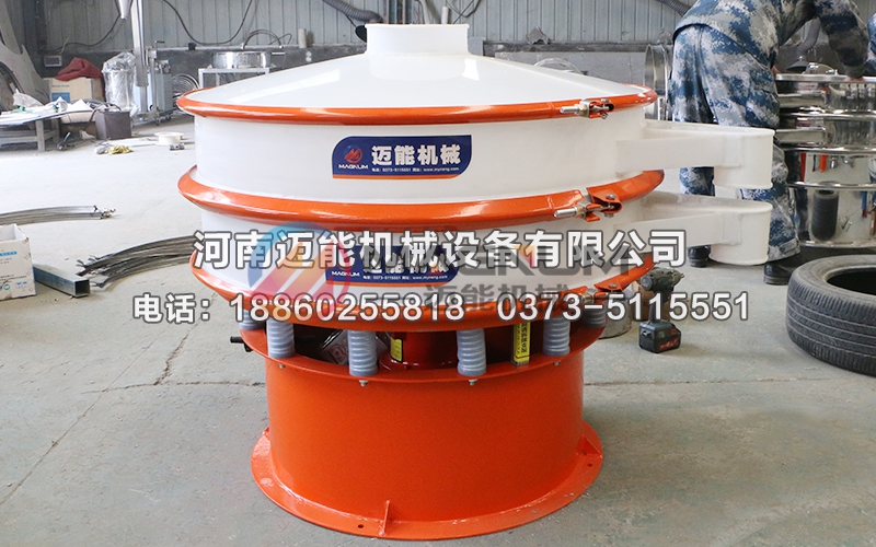 1000型高鋁粉塑料振動(dòng)篩