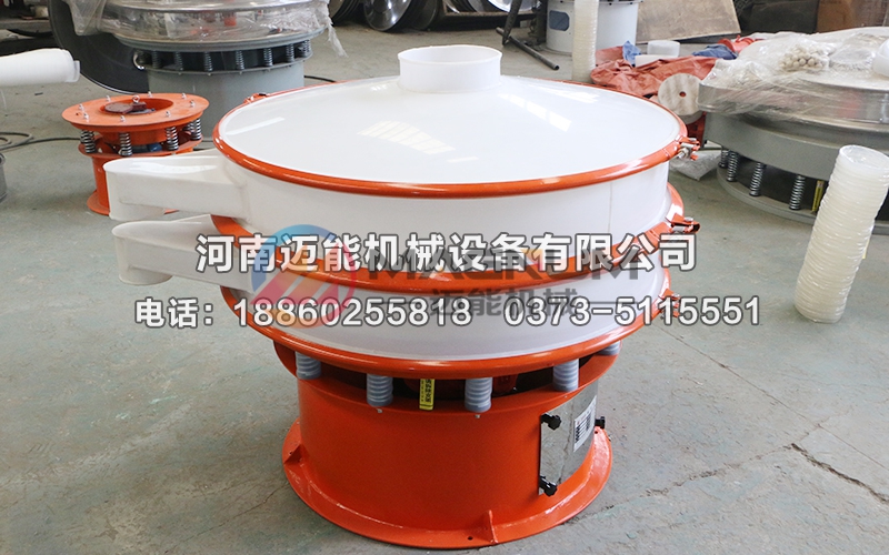 1000型高鋁粉塑料振動(dòng)篩