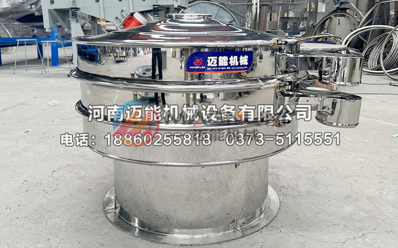 防腐蝕振動(dòng)篩