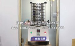 廣州二氧化硅試驗(yàn)篩已發(fā)貨，請馬經(jīng)理注意查收