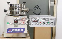 湘潭直徑200型超聲波試驗(yàn)篩已發(fā)貨，請李經(jīng)理注意查收