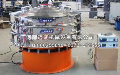 石家莊1500-2ST聚氨酯超聲波振動篩已發(fā)貨