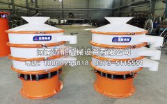 烏魯木齊2臺(tái)氧化鋁塑料篩已發(fā)貨，請(qǐng)耿經(jīng)理注意查收！