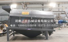 砂漿1020型滾筒篩已發(fā)貨，請林經(jīng)理注意查收！