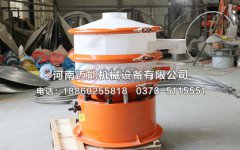 南通600型塑料振動篩已發(fā)貨，請秦經(jīng)理注意查收！