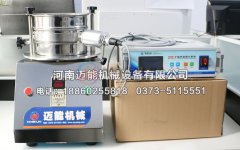 廈門超聲波試驗(yàn)篩已發(fā)貨，請萬經(jīng)理注意查收！