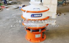 上海600型塑料振動篩已發(fā)貨，請施經(jīng)理注意查收！