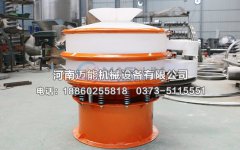 焦作氨基酸葡萄糖粉塑料振動篩已發(fā)貨，請毛經(jīng)理注意查收！