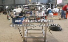 上海不銹鋼直排式振動篩已發(fā)貨，請張經(jīng)理注意查收！