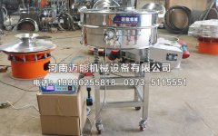 邯鄲超聲波直排篩已發(fā)貨，請常經(jīng)理注意查收！